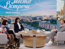Место встречи