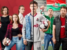 Вне игры