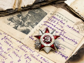 Глубокая разведка