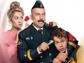 Спасите Колю!