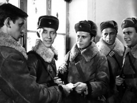 Пять дней отдыха