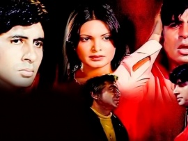 Беспомощный