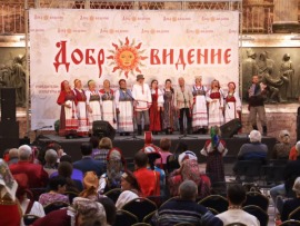 Фестиваль народной песни Добровидение