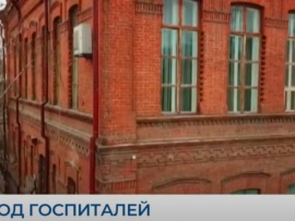 Тюмень. Город-госпиталь