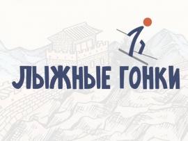 XXIV Зимние Олимпийские игры в Пекине. Лыжные гонки. Мужчины 50 км. Масс-старт