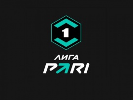 Лига Пари. Тур 1