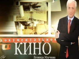 Шестидневная война