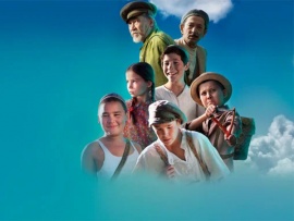 Отряд Таганок