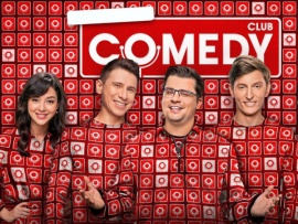Комеди Клаб (2)