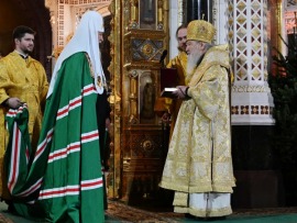 Великая вечерня. Прямая трансляция