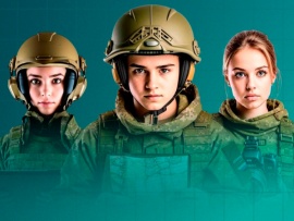 Зарница 2.0