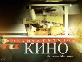 Как утонул коммандер Крэбб