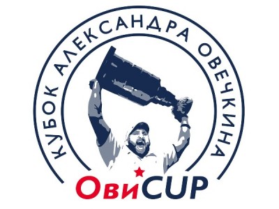 Хоккей. Кубок Александра Овечкина. Гала-матч
