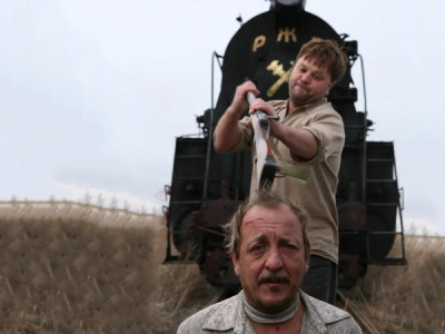 Железная дорога