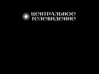 Границы государства. Христианская купель