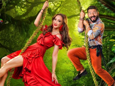 Звёзды в джунглях