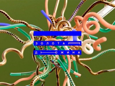 Золотая дюжина