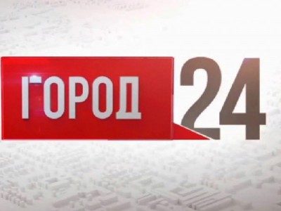 Новости Город 24