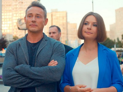 Детектив на миллион 3: Оборотень