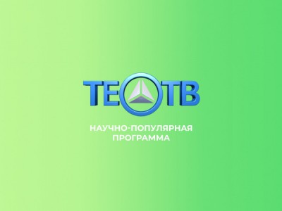 Научно-популярная программа