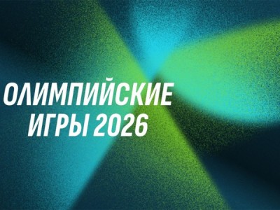 Горные лыжи. Олимпиада. Мужчины. Слалом. Попытка 2. Прямая трансляция