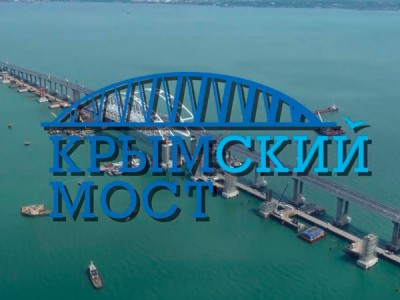 Крымский мост