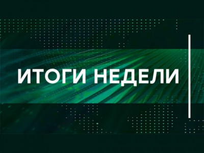 Итоги недели с Владимиром Чернышевым