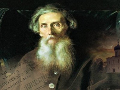 Владимир Даль. Письмо, дошедшее через 200 лет