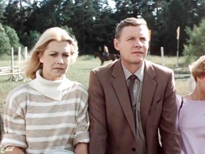 Он, она и дети