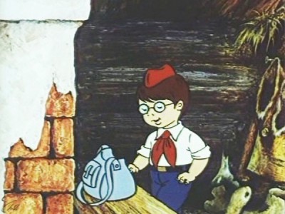 Ивашка из дворца пионеров