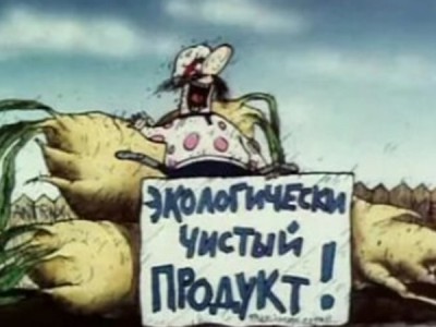 Сладкая репа