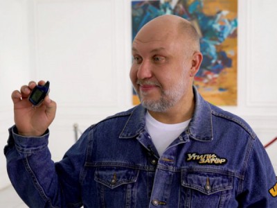 Утилизатор