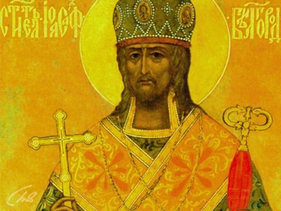 Сказание о Иоасафе