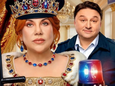 Гуляй, шальная