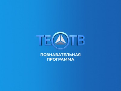 Познавательная программа