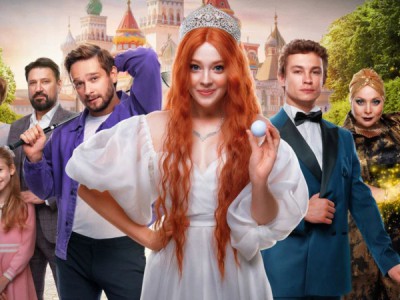 Царевна-лягушка