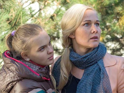 Ты заплатишь за всё