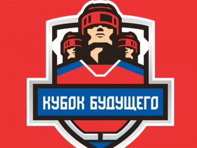 Хоккей. Кубок будущего. Трансляция из Белоруссии