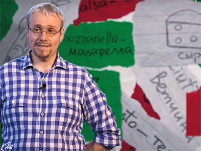 Пицца
