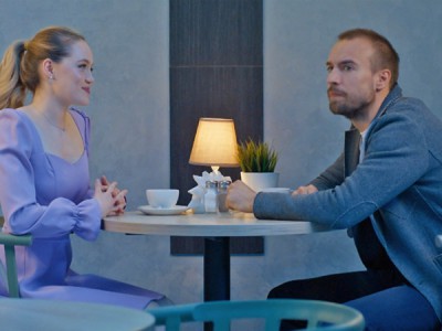 За день до...