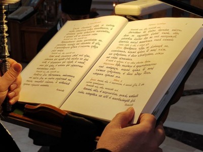 Великое повечерие с чтением покаянного Канона преподобного Андрея Критского (Москва)