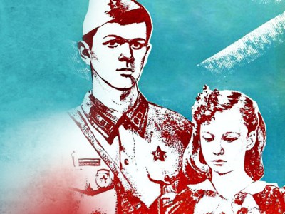 Я вас дождусь...