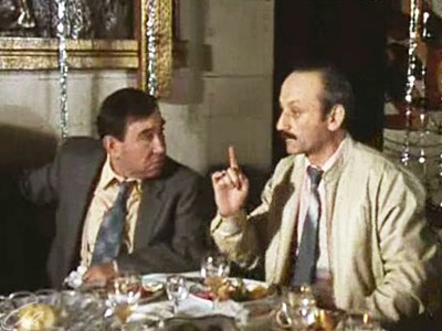 Нужные люди