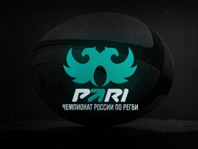 Регби. PARI Чемпионат России. (28. 09. 2025)