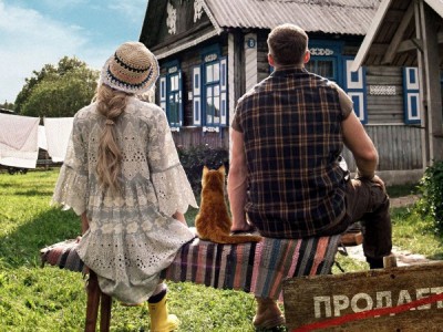 Родительский дом
