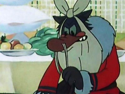 Дед Мороз и серый волк