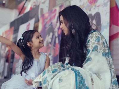 Любовь превыше всего