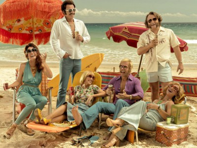 Горячие каникулы