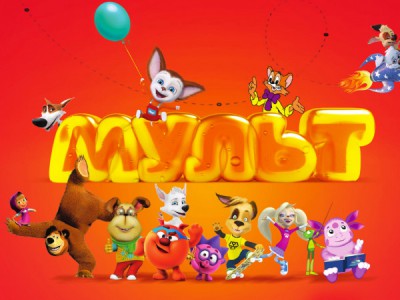 МУЛЬТПремьера!