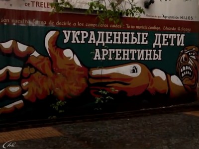 Украденные дети Аргентины